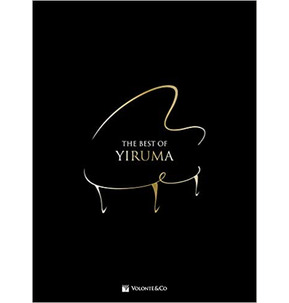 The Best of Yiruma